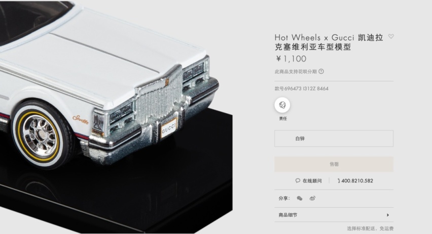 10000磅买辆风火轮小车，值吗？
