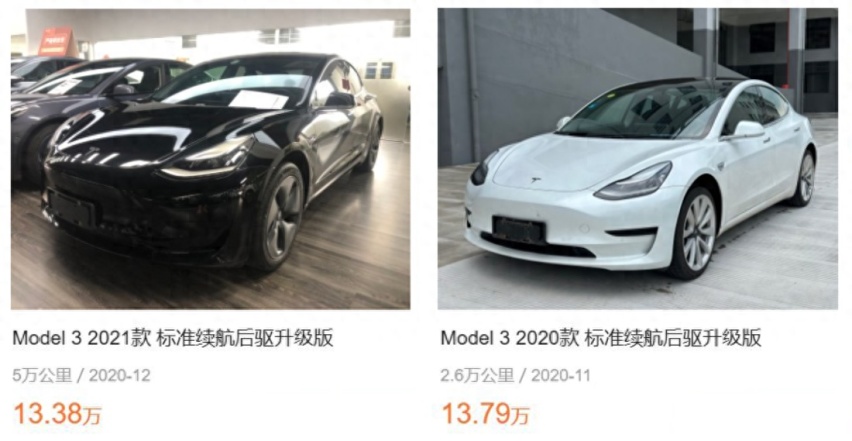 1年亏5万，9月可能换代，二手Model 3现在不值14万？
