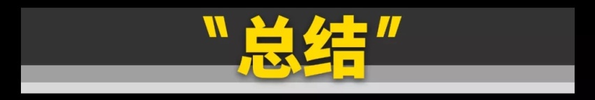 你只要有2万块,这11台好车就能随便买!