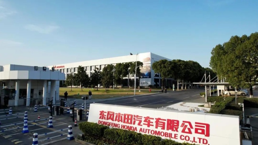 一句「本家人」的叫喊！让20岁的东风Honda未来可期！