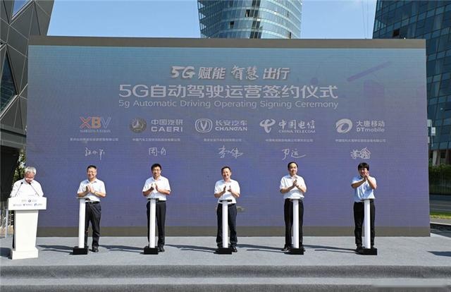新一代L4级自动驾驶示范运营，长安汽车从现实驶向未来