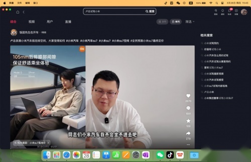 贴脸开大？小米21.59万SU7正式上市，银河E8正面迎战