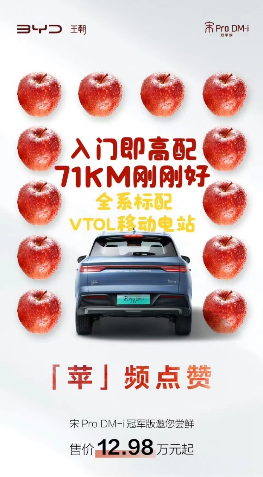12.98万的宋ProDMI香吗