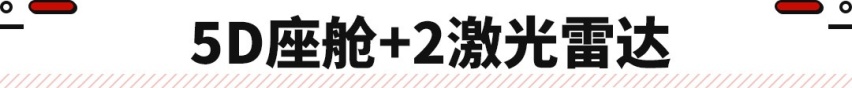 3秒级加速+空气悬架 充5分钟跑200km！这小鹏旗舰SUV该卖多少钱