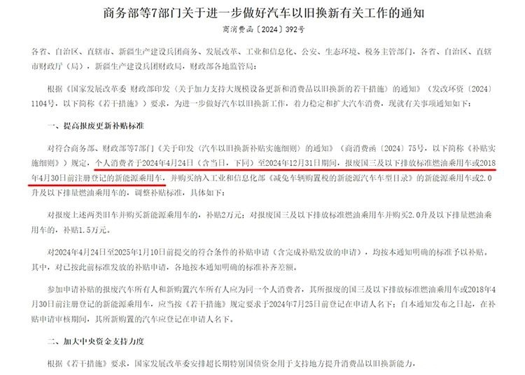 鼓励六年报废？新能源车有那么“脆皮”吗？