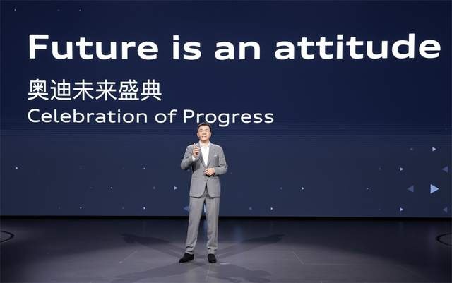 以人为本全方位进化 一汽-大众奥迪将打造“新奥迪”品牌矩阵