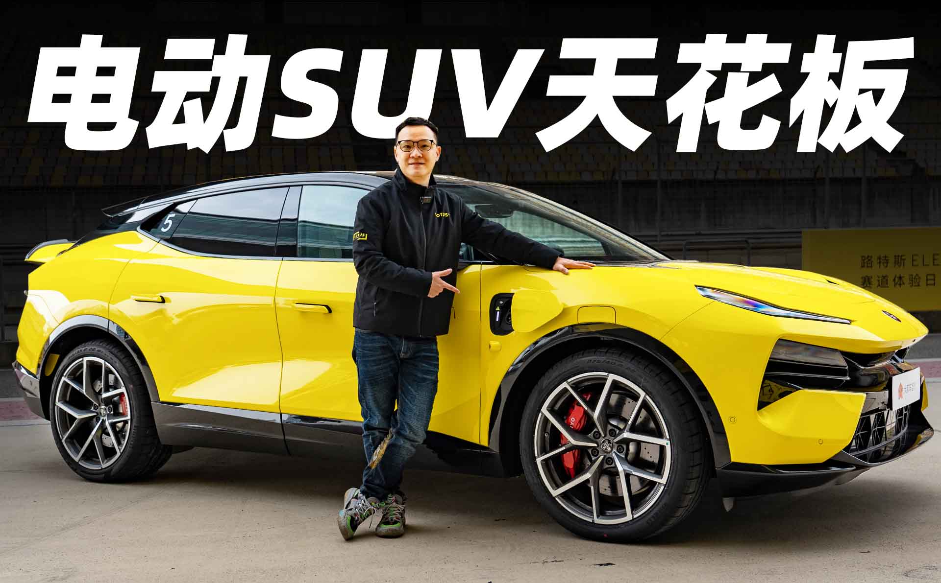 ِԇ{·˹ELETRE늄SUV컨壬Ї죡