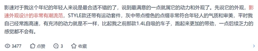 8月最新销量榜发布！这款小型SUV又卖爆了！