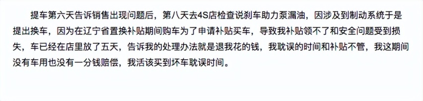 五菱星光S官方发布销量与实际销量不符？背后的原因是为了什么？