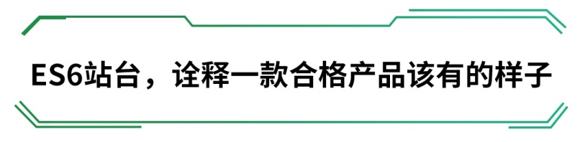 如果连蔚来都倒下了！中国新能源汽车还能靠谁？