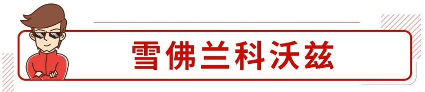 10万的车还优惠4万，还等啥？这几款车直接抄底就对了！