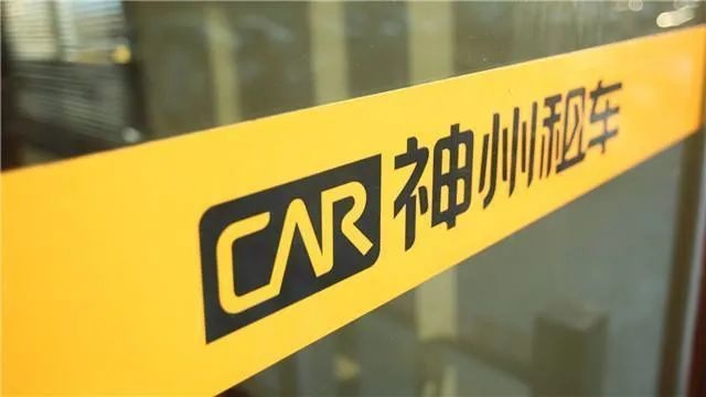 北汽产业投资神州汽车；长城官方回应长城炮拖车钩断裂