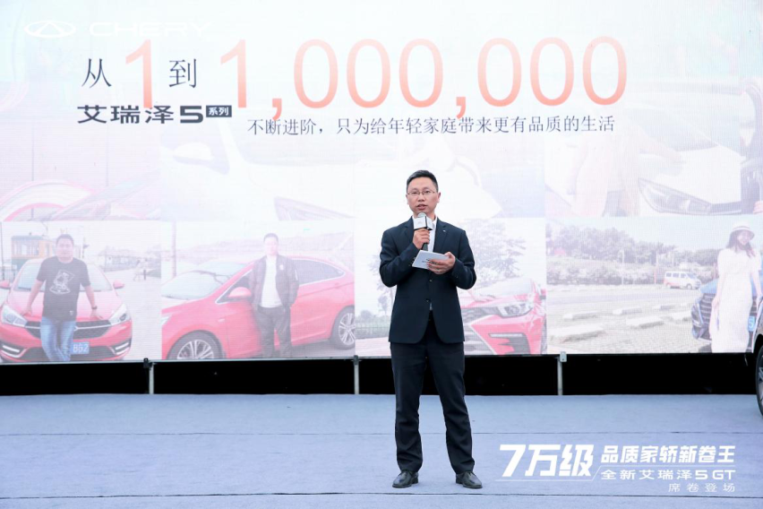 7万级家轿市场内卷加剧，全新艾瑞泽5 GT有何过人之处？