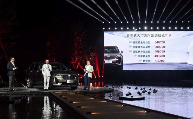 41.97万起，凯迪拉克XT6正式上市
