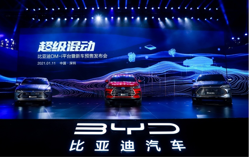 比亚迪DM-i超级混动全球首发 三款车型启动预售
