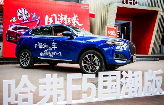 如何迅速成为全朋友圈最潮的人？当你成为这款车车主时就实现了