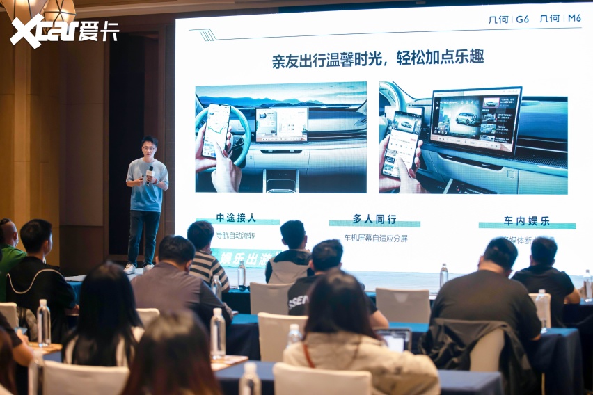 试驾几何G6/M6：智能不是造车新势力的专属
