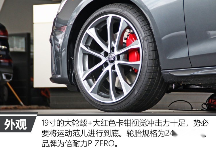 新款奥迪A4L变化真大！