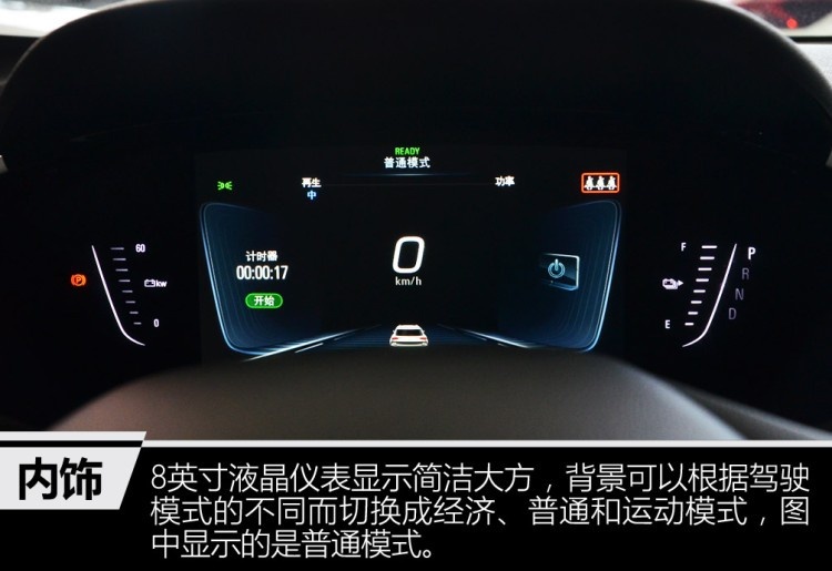 雪佛兰首款国产电动车，续航410km，15.99万的畅巡值的