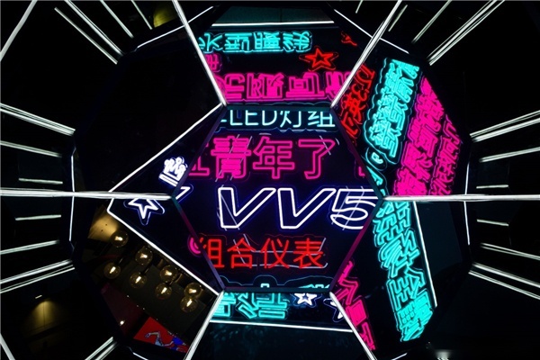 召唤魔都之心,2021款VV5让汽车生活从此有趣起来