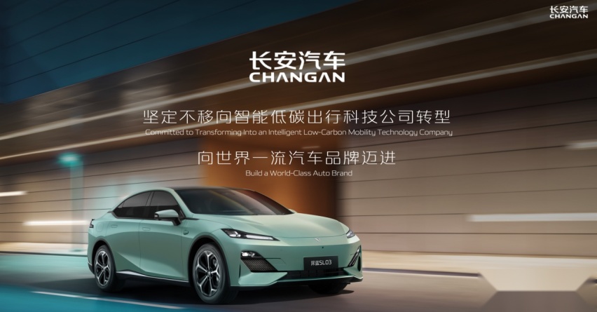 世界新能源汽车大会|邓承浩：汽车产业面临“四大重塑”