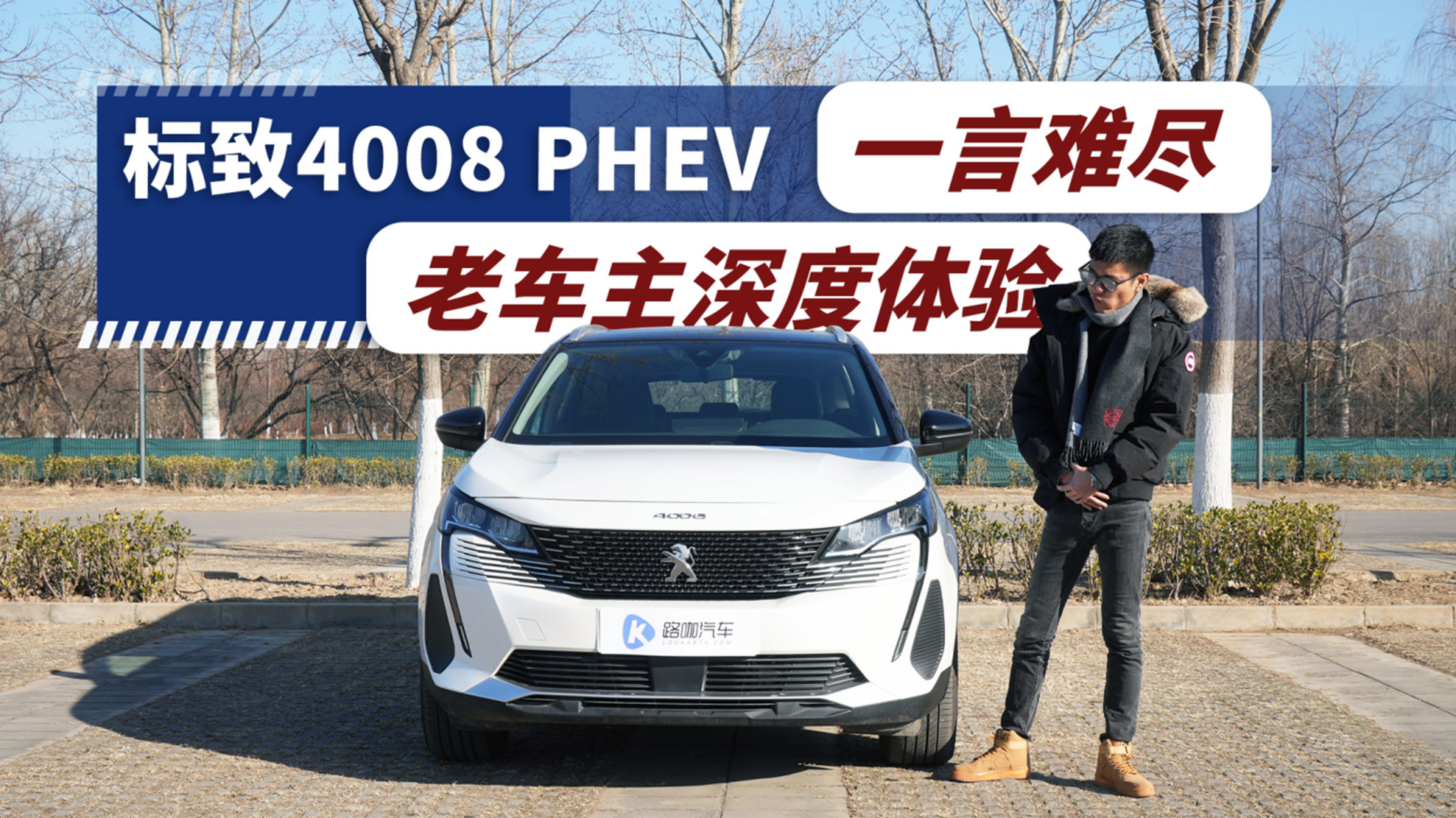 Ҳٿ Ҳٿ ϳ4008PHEV