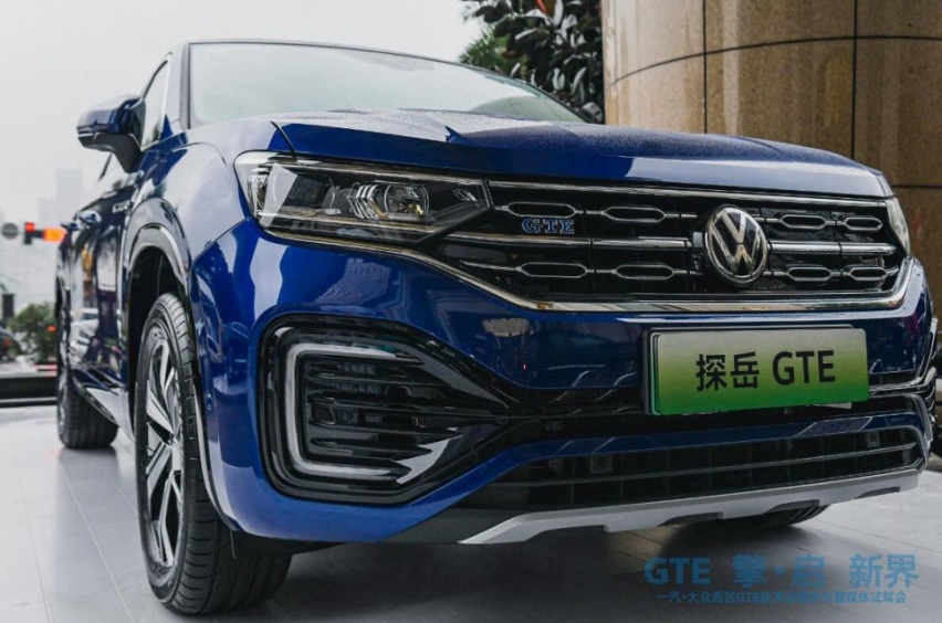 GTE=EV+HEV+GT，一汽-大众GTE真正实现一车三