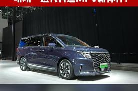 悍途PHEV＆2026款瑞风RF8 PHEV，“听劝”迭代，再造MPV