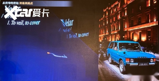【试驾】“最美路虎”升级，新款揽胜星脉新在什么地方？