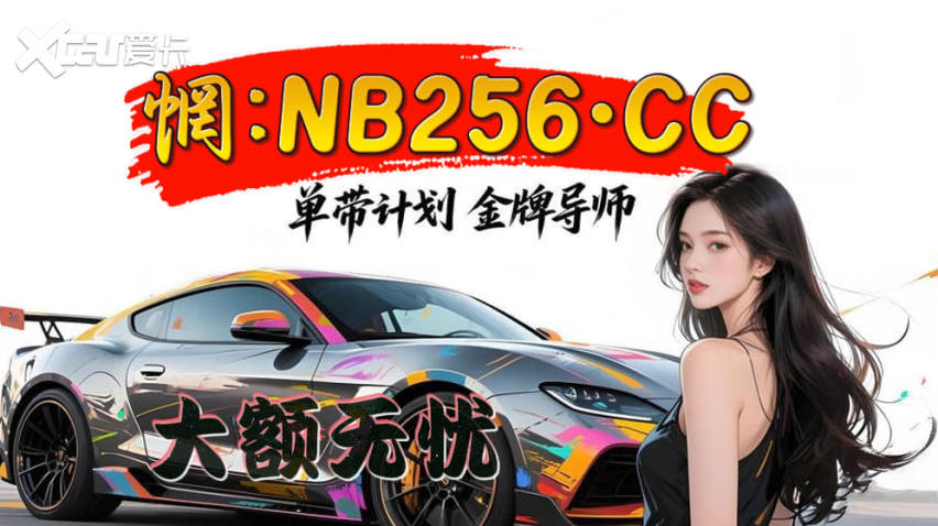 2025科普讨论！大发导师计划团队带赚