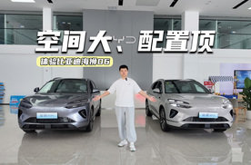 13.98万元起，比亚迪海狮06上市，会成爆款么？