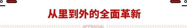 中国最高级车型 还没有之一？这款红旗豪车即将换代！