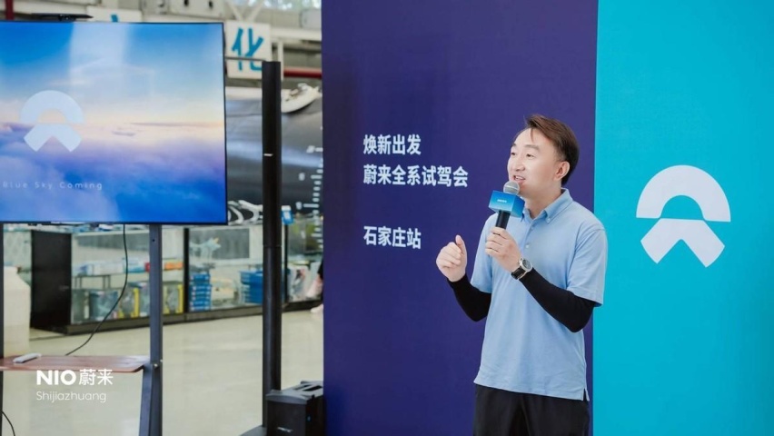 焕新出发｜2023蔚来全系车型试驾会石家庄站正式收官
