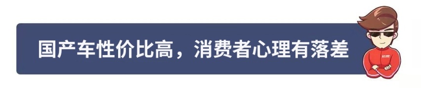 帅炸1.6T合资B级车不到16万起，国人却不买账：太贵了！
