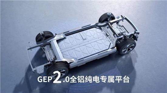 埃安V同级最长续航背后：GEP2.0全铝纯电平台+续航黑科技