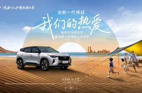 10万预算的家用SUV选购指南：全新博越上市限时价7.89-9.99万元