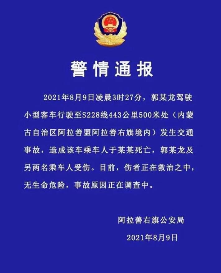 于月仙车祸涉事路虎极光全车顶被掀 全景天幕的车真的不安全吗?