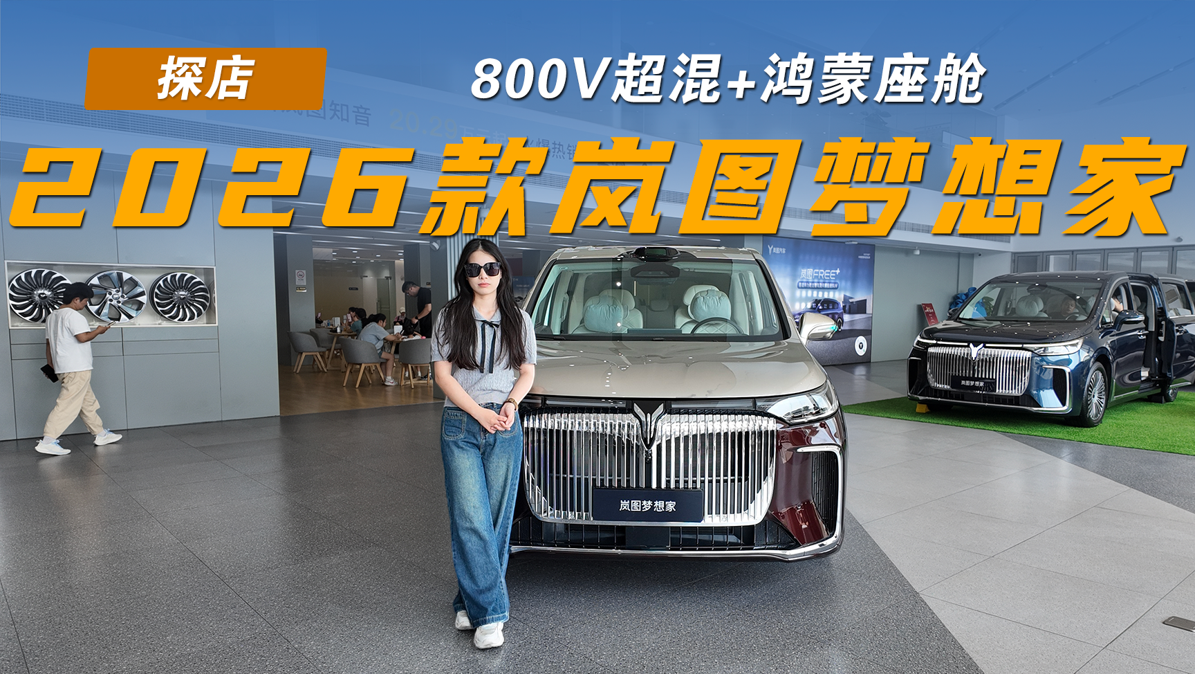 800V+œ2026D38.99f