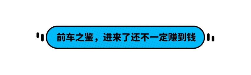 不想赚我们的钱？这个品牌火到加价 但为啥就不国产？