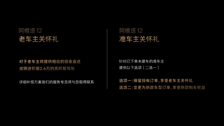 1秒1公里的超快充体验？都是新车上市，到底该选谁！