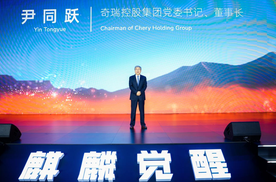 奇瑞技术哺育！RELY威麟如何成为中国皮卡突围全球的关键棋子？