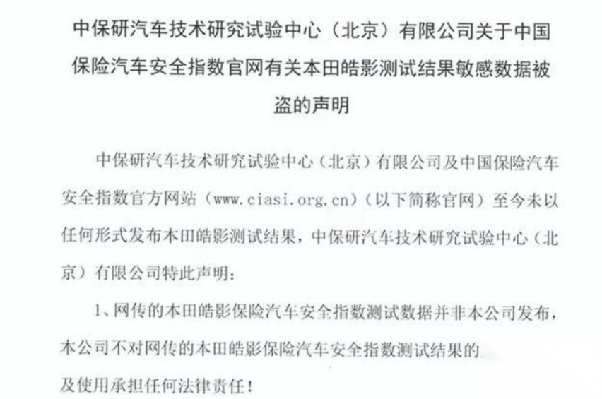 皓影撞弯A柱又怎样呢？6月销量依然破万！