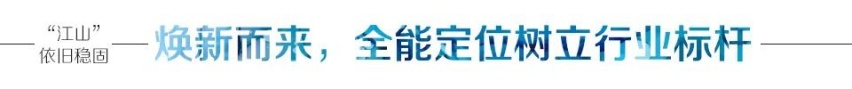 “江山”依旧稳固 CR-V以持续进化演绎标杆实力