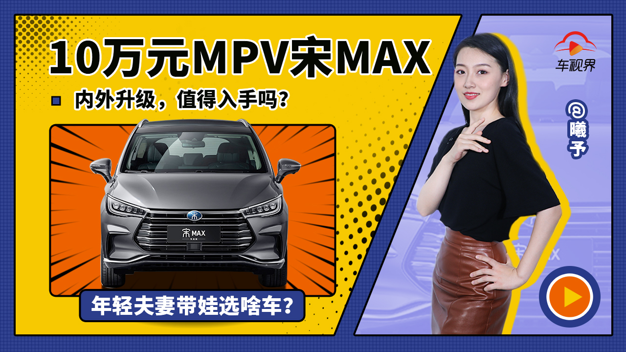 ���޴���ѡɶ����10��ԪMPV��MAX����������ֵ������