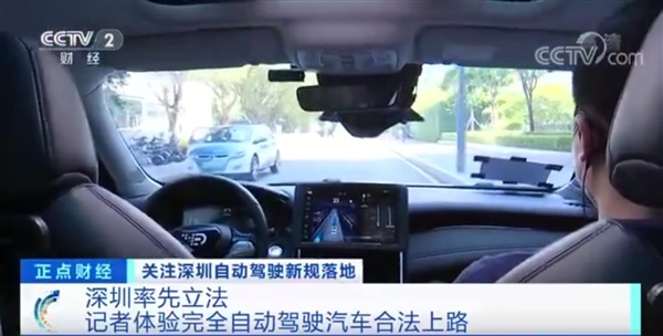 的士司机要失业？国家鼓励自动驾驶汽车从事特定出租汽车客运经营活动