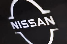 日产这次把“拖油瓶”全扔了