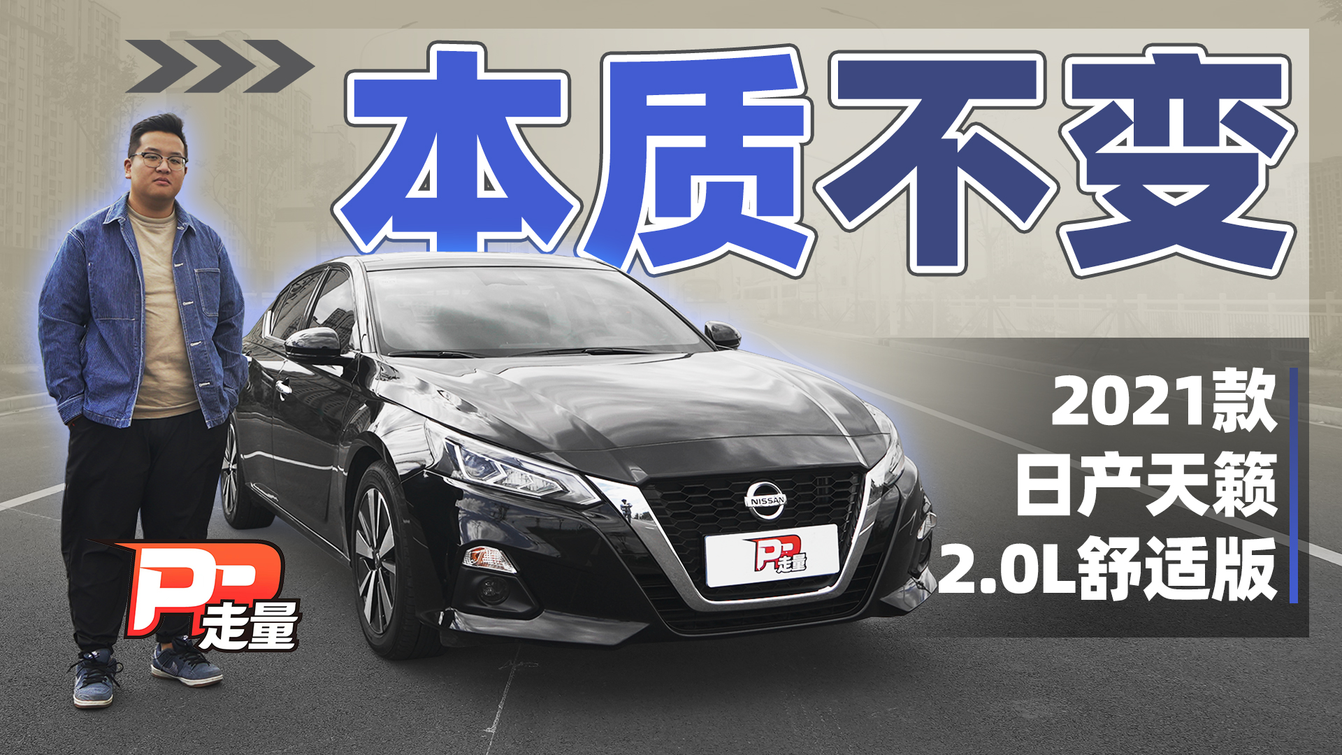 PPԇ{2021ծa[2.0Lm棬܇17fֵó׆