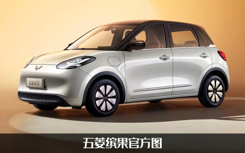 五菱缤果上市，对标比亚迪海鸥，谁更胜一筹？
