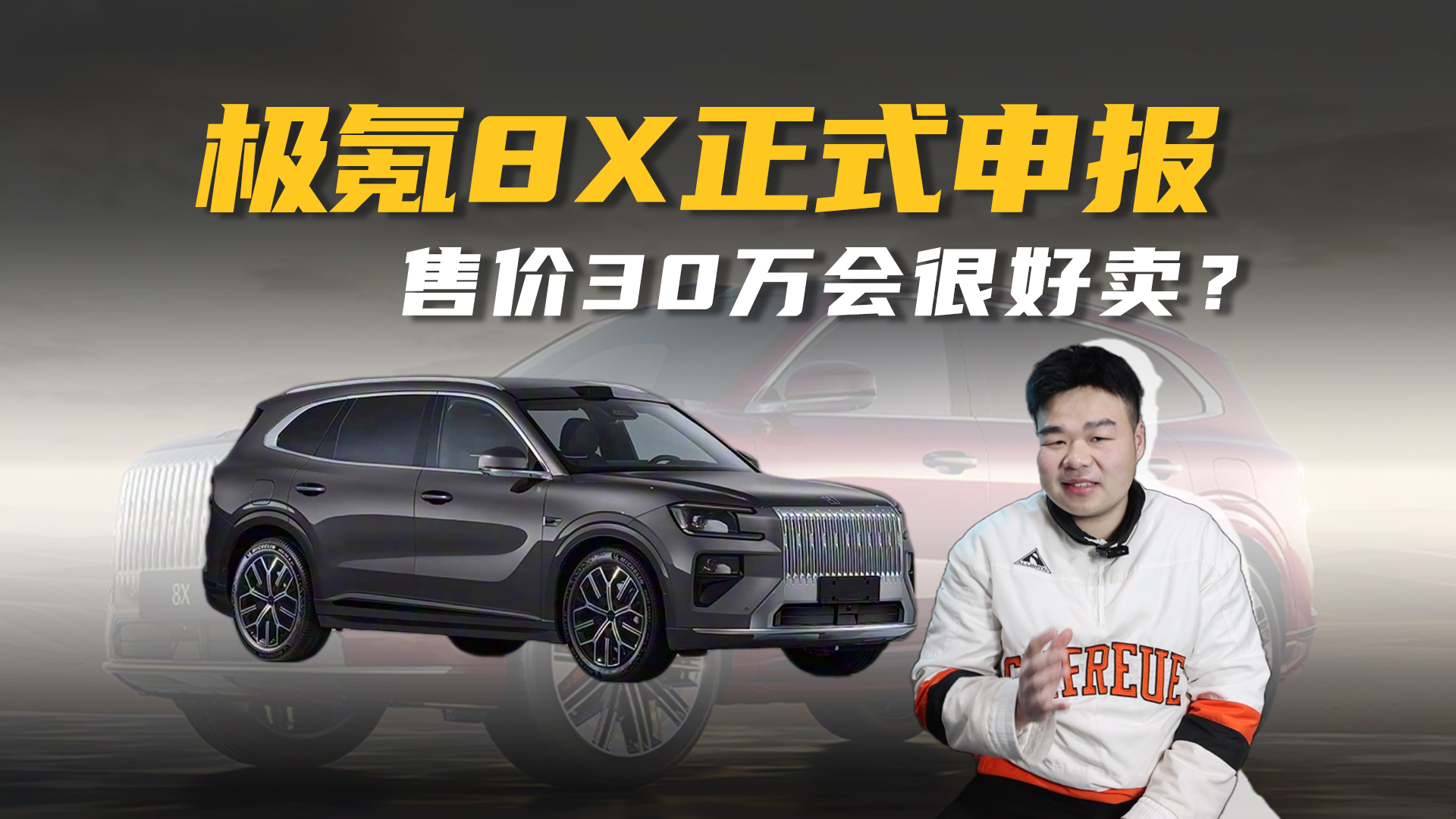 С�ż��9X�����8XҪ���ˣ���5/6�����֣�����30�������ۣ�