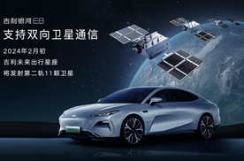 开局就有车企“撑不住”倒下，更残酷的2024年，如何制胜？